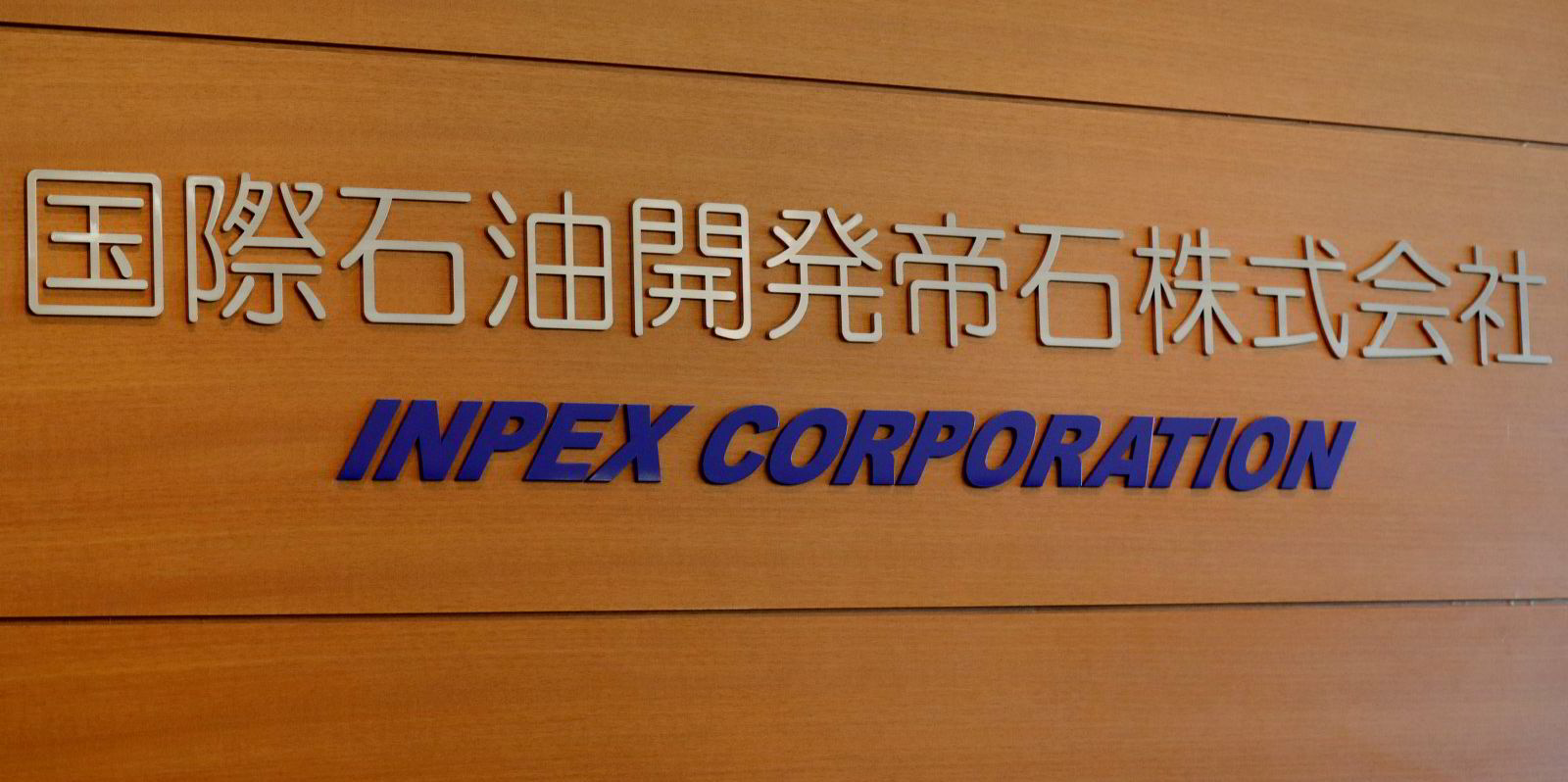 Profound Regret Inpex Clears Up Onshore Japan Oil Spill Upstream Online