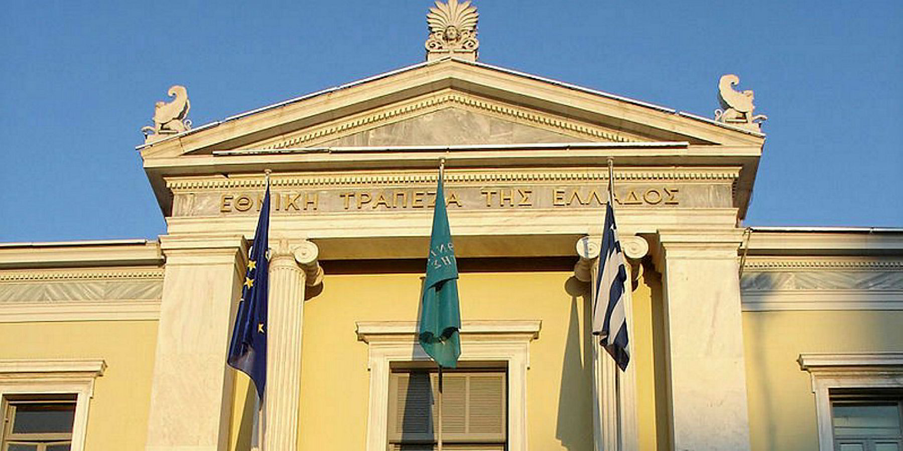 Греческие банки. Центральный банк Греции. Национальный банк Греции logo. Банки Греции. Греческий банк.