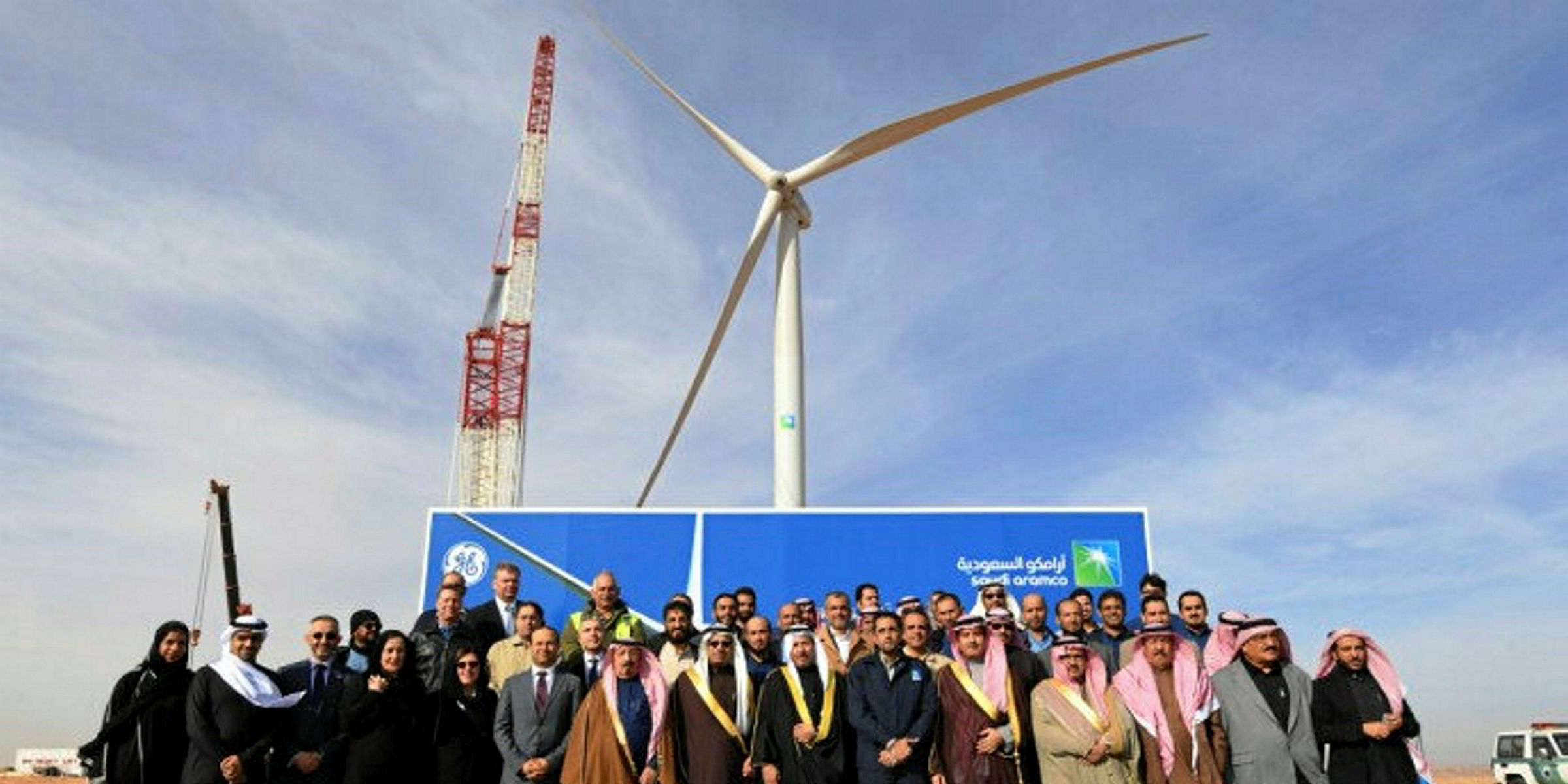 Saudi Arabia prequalifies 25 bidders for 400MW wind project Recharge