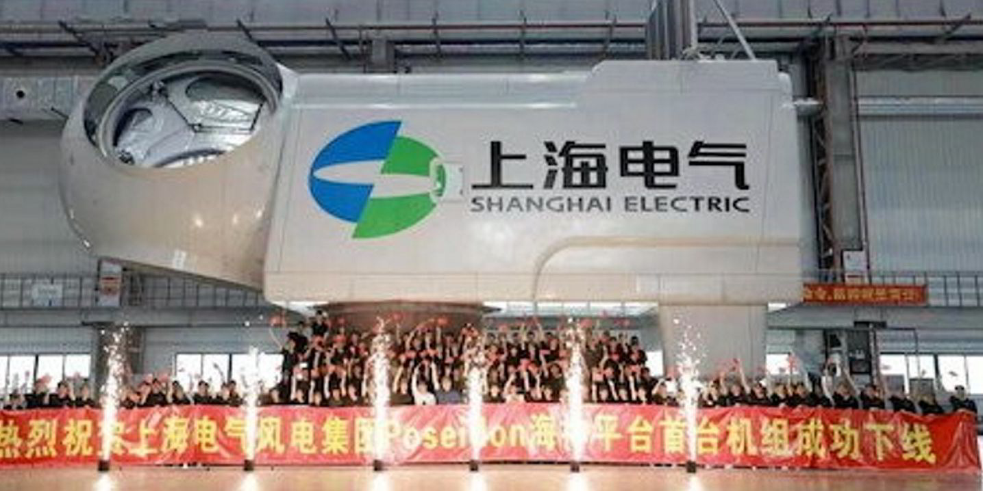 New Shanghai Electric renewables business has 'eye on international