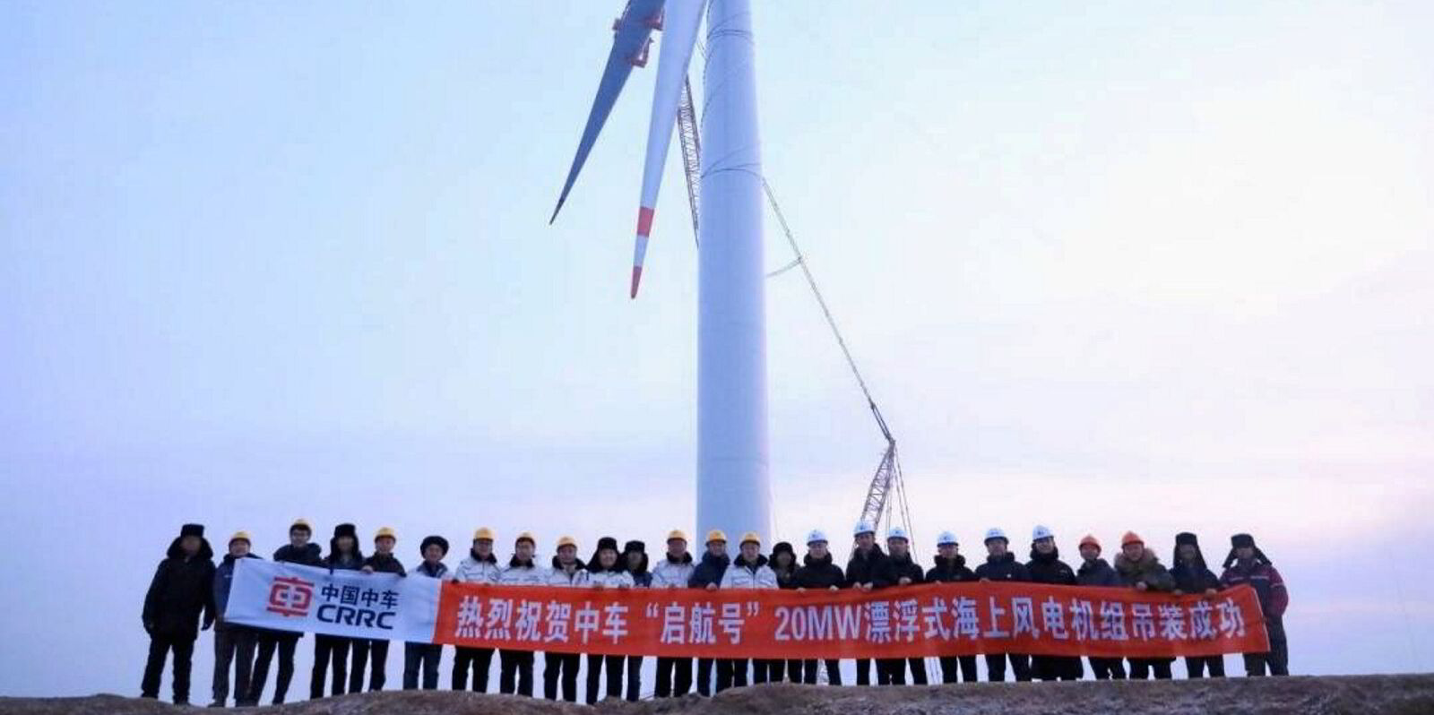 China's CRRC installs 20MW floating wind turbine