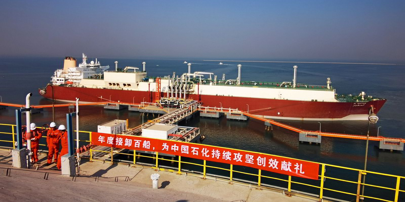 Nakilat Transfers More LNG Carriers To In house Management TradeWinds
