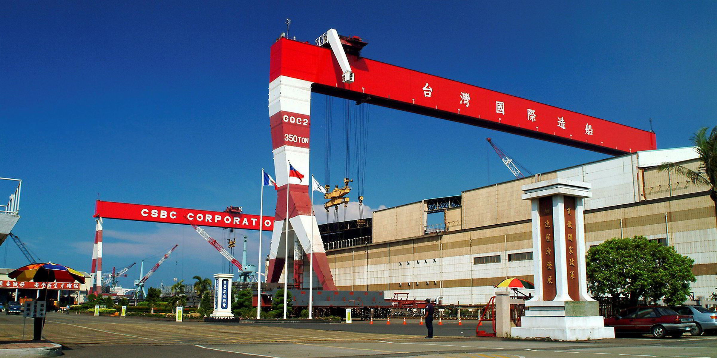 TS Lines turns to Japanese yard for pair of feederships TradeWinds