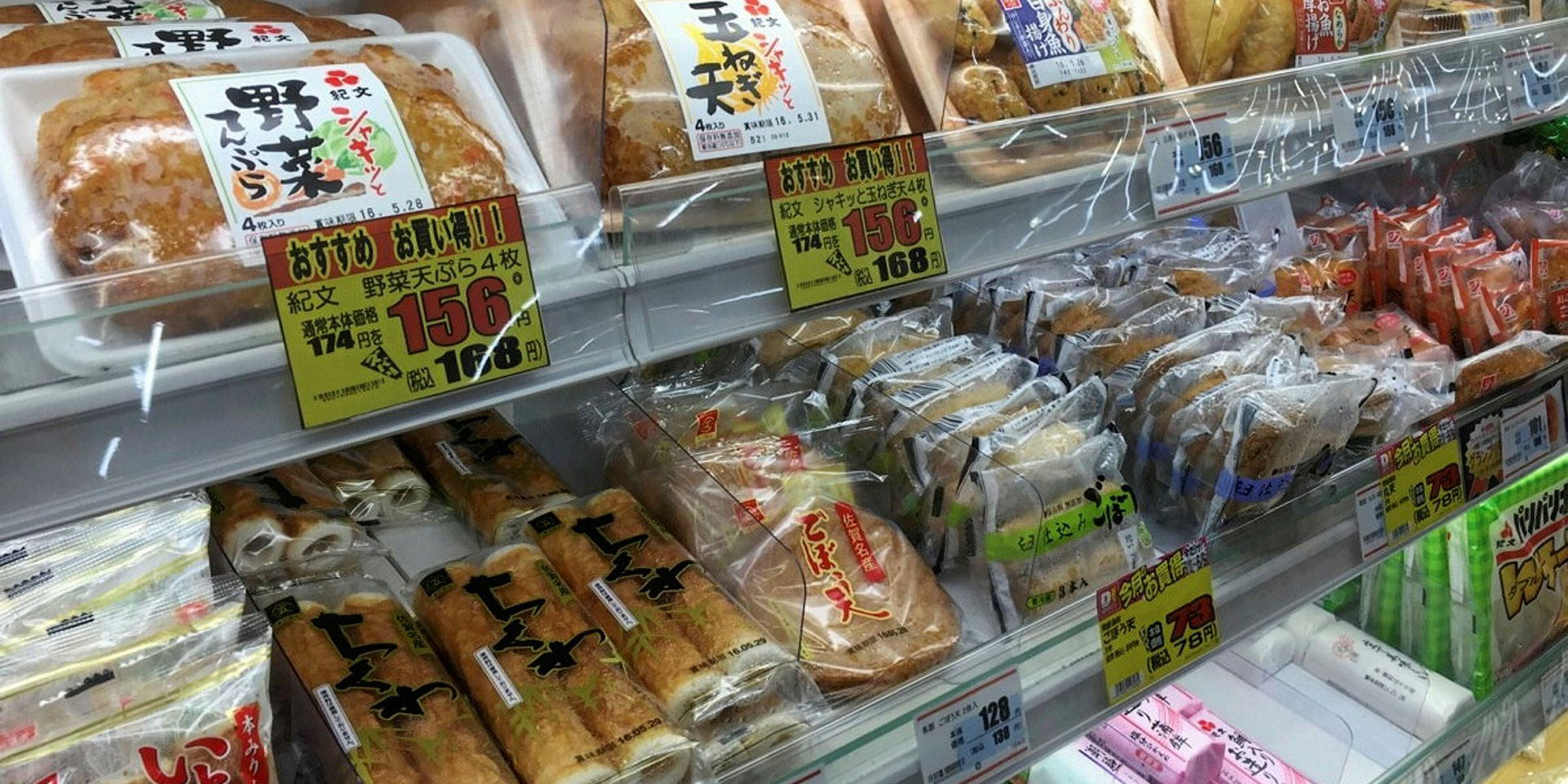 Hokkaido surimi production up 32 over last year