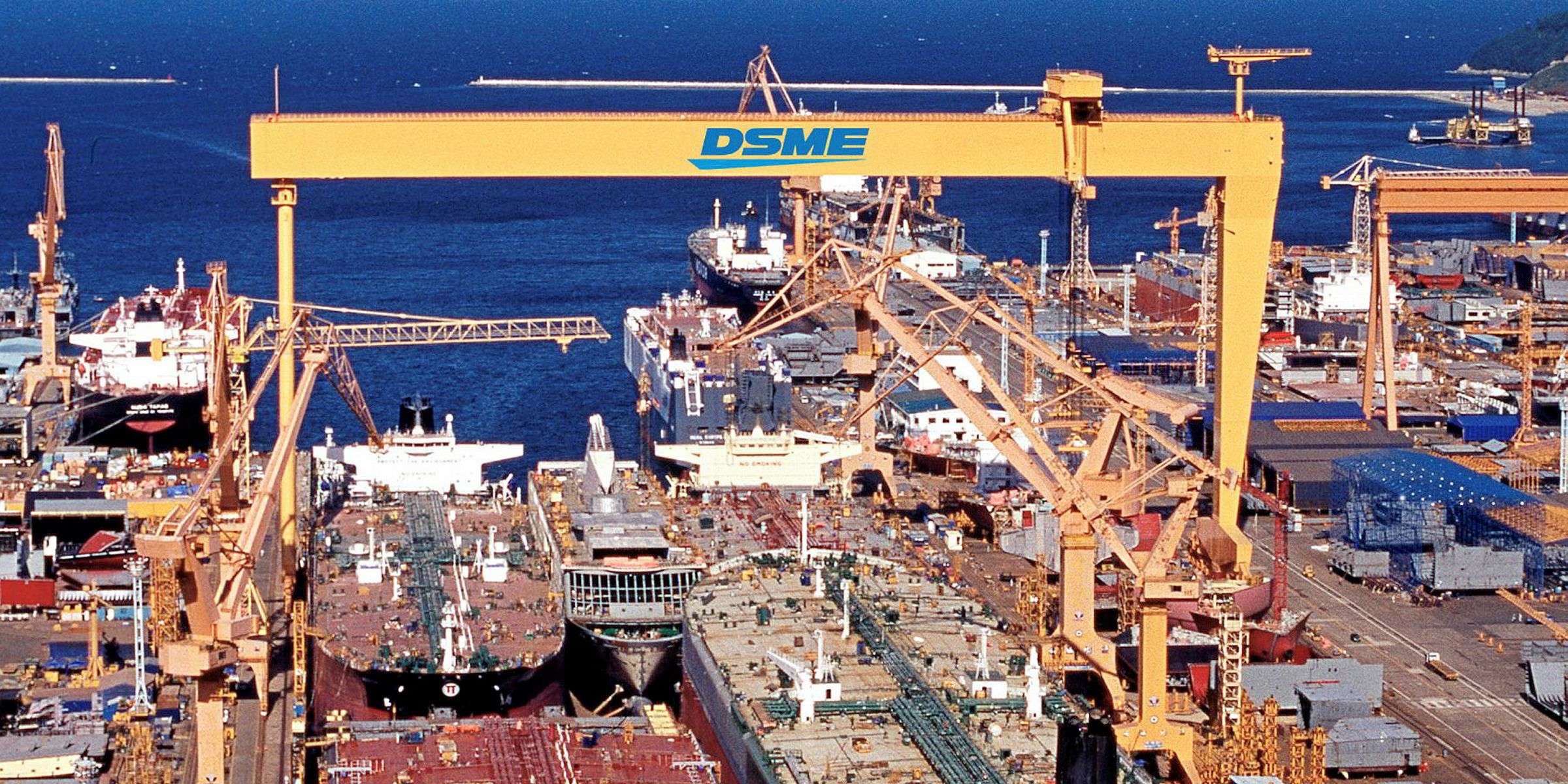 Daewoo shipbuilding marine engineering