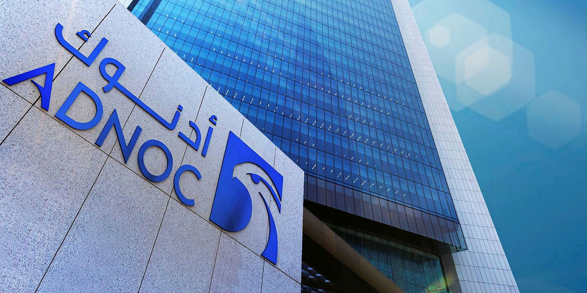 adnoc-onshore-picks-winner-for-qusahwira-upstream-online