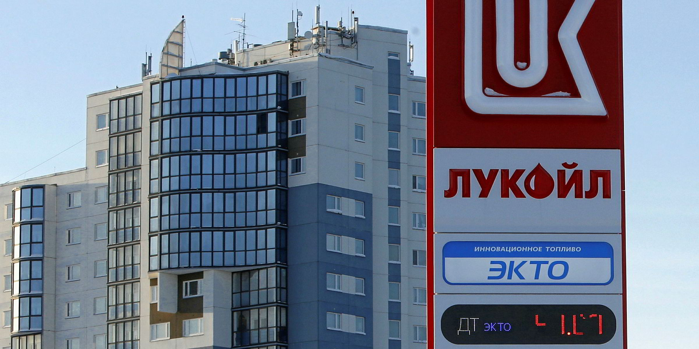 Lukoil uz. Лукойл. Лукойл Узбекистан. Лукойл Узбекистан Оперейтинг. Лукойл Узбекистан Оперейтинг Компани лого.