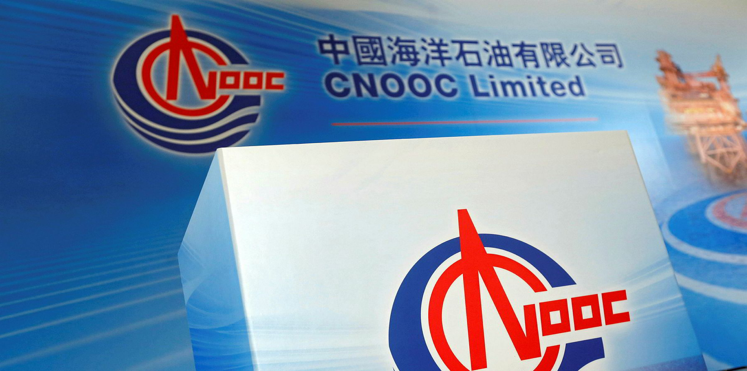 CNOOC Ltd Steps On Gas For Bozhong First Output | Upstream Online