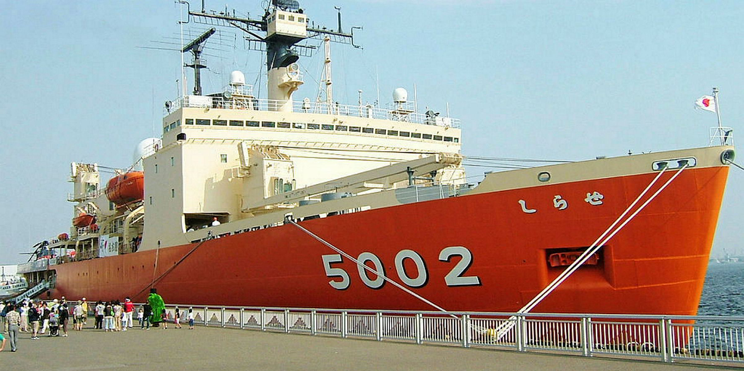 Ледоколы японии. Японский ледокол Shirase (AGB-5003). Японский ледокол СИРАСЭ. Shirase AGB-5002. Japanese Navy Shirase (AGB-5003).