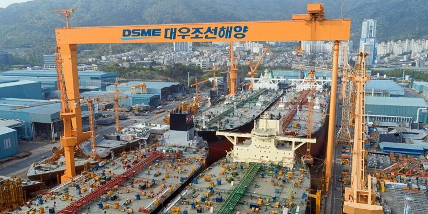Deadline pushed back for huge DSME-HHI shipyard merger | TradeWinds