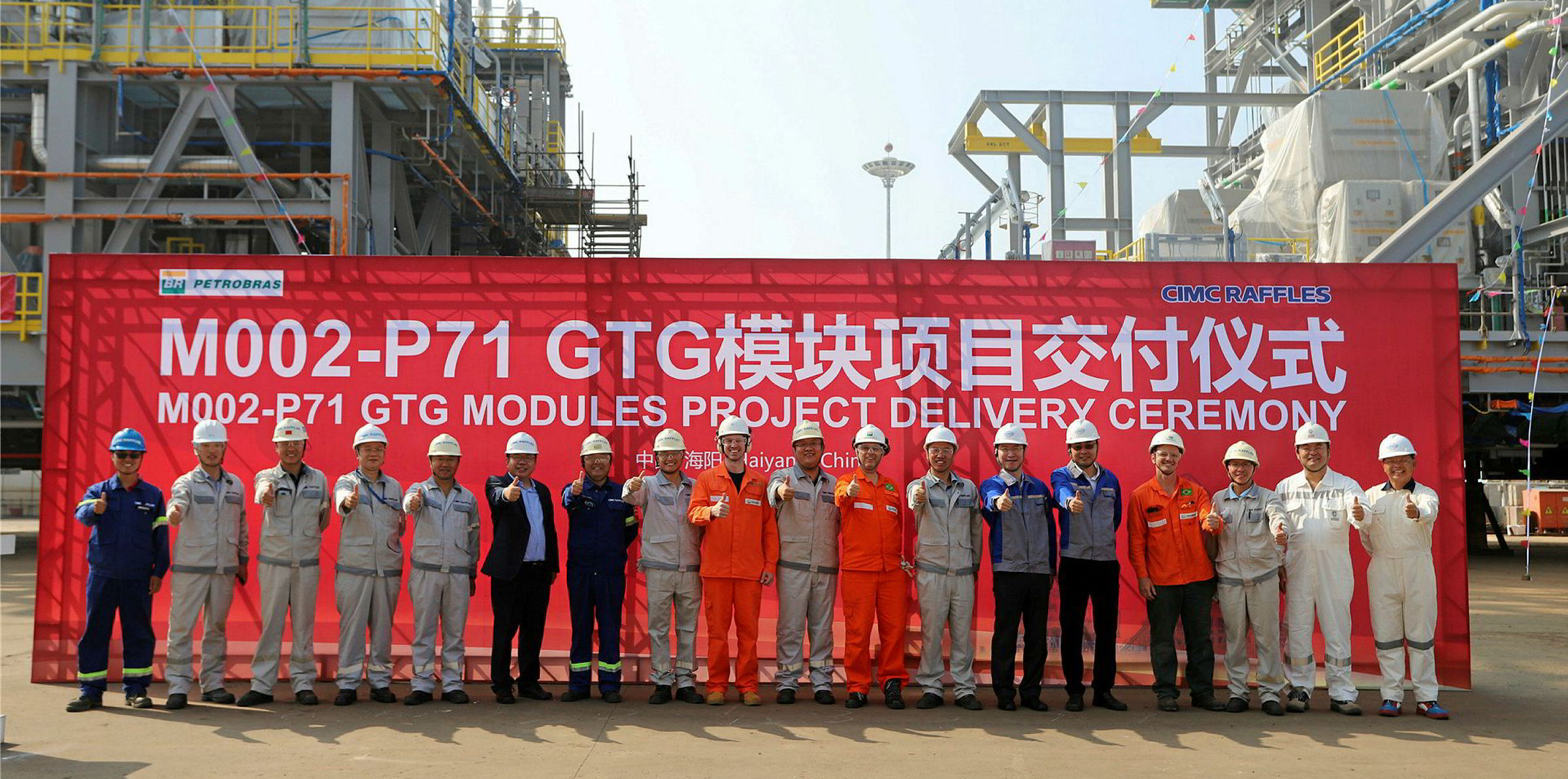 CIMC Raffles delivers replacement power modules for Petrobras floater ...