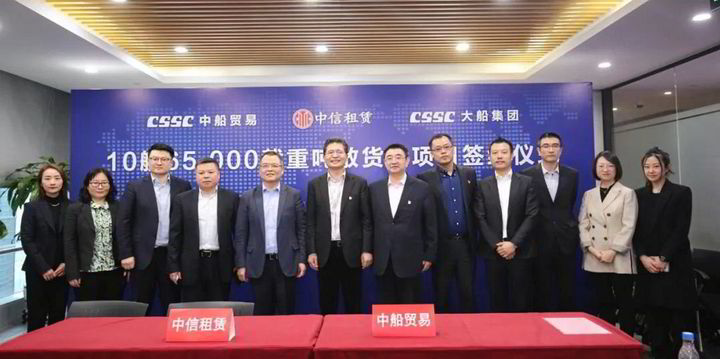 Dry bulk rates and Guo’s vanishing act scupper Citic FL ultramax quintet at DSIC